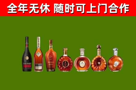 兴平烟酒回收洋酒价格.jpg