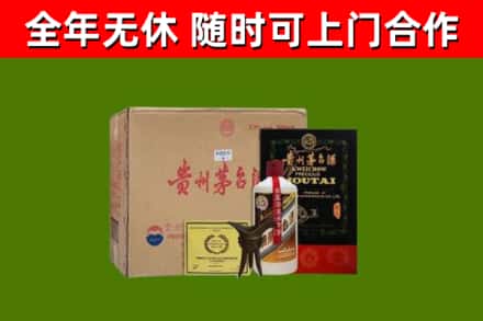 兴平烟酒回收汉帝茅台酒.jpg