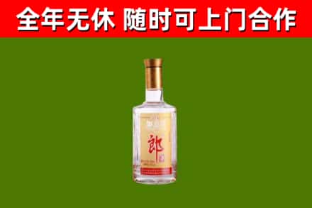 兴平烟酒回收光瓶郎酒.jpg