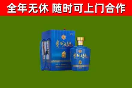 兴平烟酒回收贵州大曲.jpg