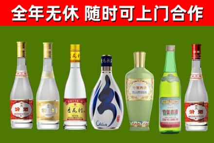 兴平烟酒回收汾酒系列.jpg