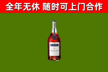 兴平烟酒回收马爹利蓝带洋酒.jpg